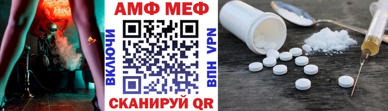 ОМГ ОМГ ONION Бавлы АМФ Premium