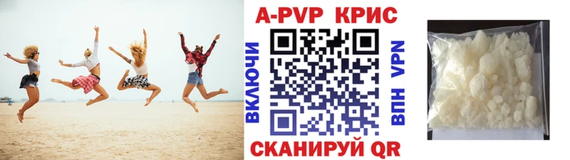 Alfa_PVP VHQ  блэк спрут как войти  Бавлы  как найти  