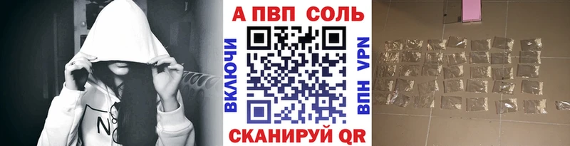 Alpha-PVP СК Бавлы