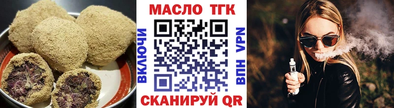 как найти закладки  Бавлы  Canna-Cookies конопля 