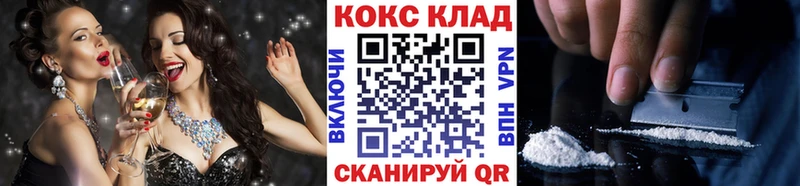 Cocaine Эквадор Бавлы