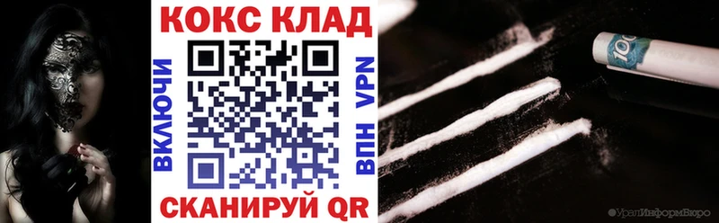 Кокаин Эквадор  хочу   Бавлы 