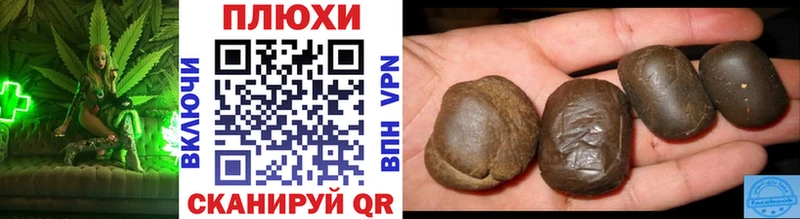 Гашиш Изолятор Бавлы