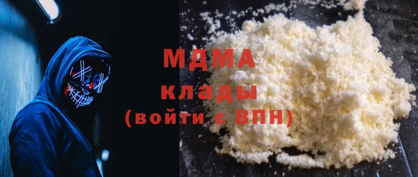 а пвп мука Абдулино