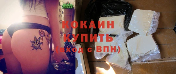 гидра Абинск