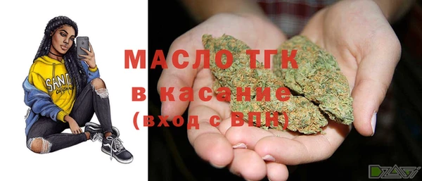 а пвп мука Абдулино