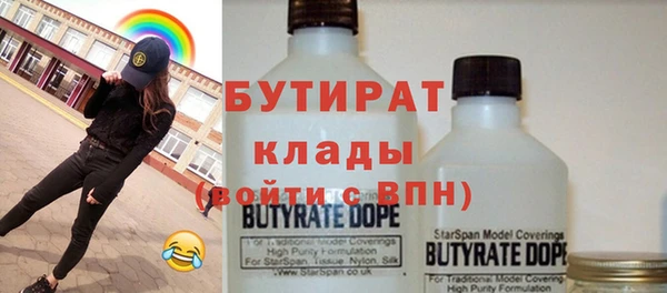 гидра Абинск