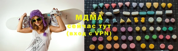 а пвп мука Абдулино