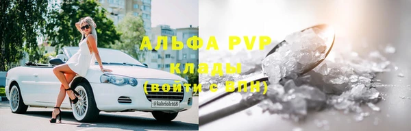а пвп мука Абдулино