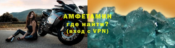 а пвп мука Абдулино