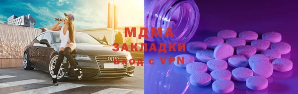 кокс Абаза