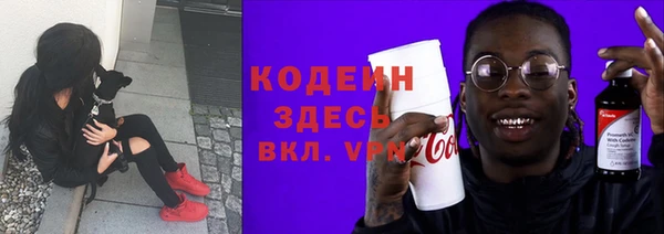 кокс Абаза