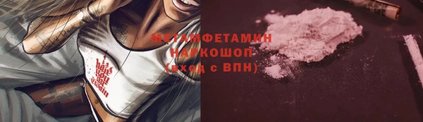 а пвп мука Абдулино
