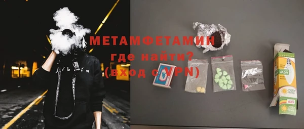 а пвп мука Абдулино