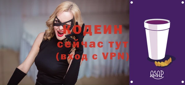 кокс Абаза