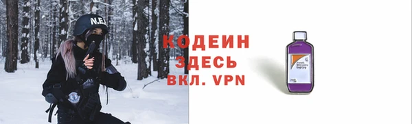 кокс Абаза