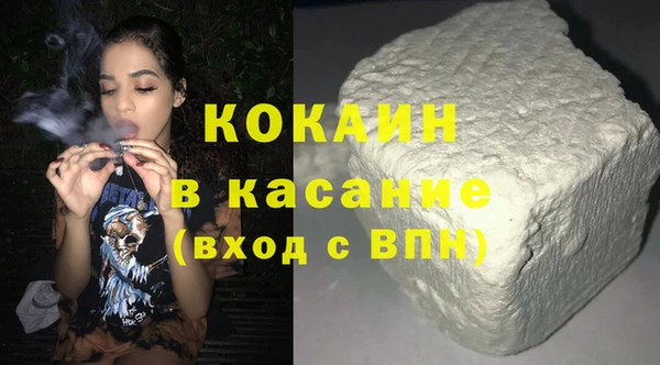 кокс Абаза