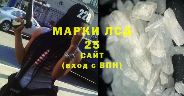 гидра Абинск