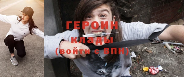 гидра Абинск