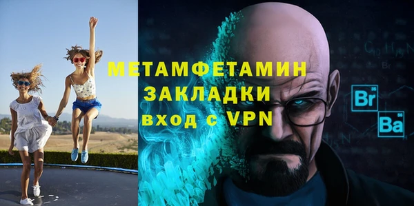 кокс Абаза