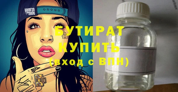 гидра Абинск