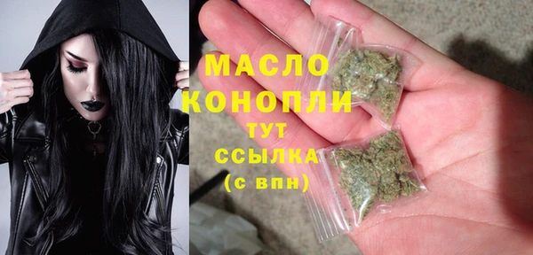 а пвп мука Абдулино