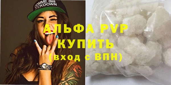 кокс Абаза