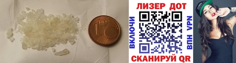 Лсд 25 экстази кислота  Бавлы 