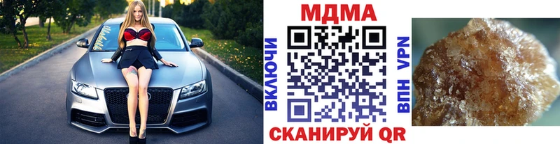МДМА кристаллы hydra как зайти Бавлы