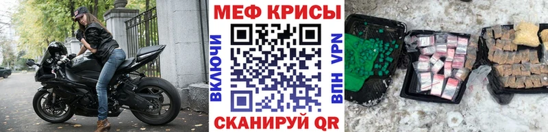 наркошоп Бавлы Меф кристаллы