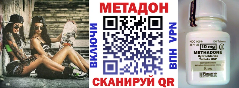 дарнет шоп  мега маркетплейс  Метадон VHQ  Бавлы 