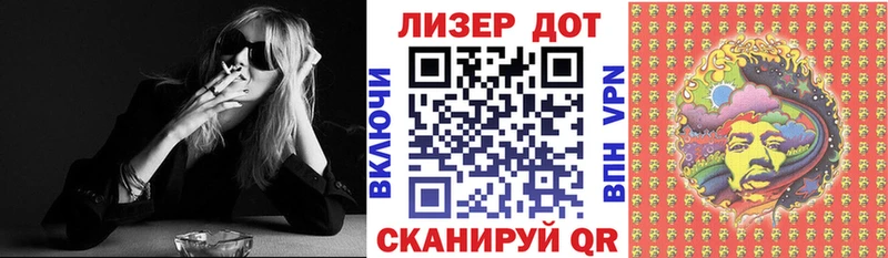 Марки N-bome 1500мкг  Бавлы 