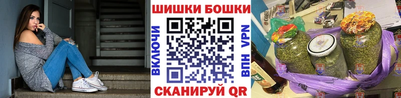 Бошки марихуана Bruce Banner  Бавлы 